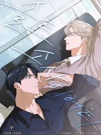 Salt Society - โซลท์ โซไซตี้ ปกมังงะ Salt Society - โซลท์ โซไซตี้