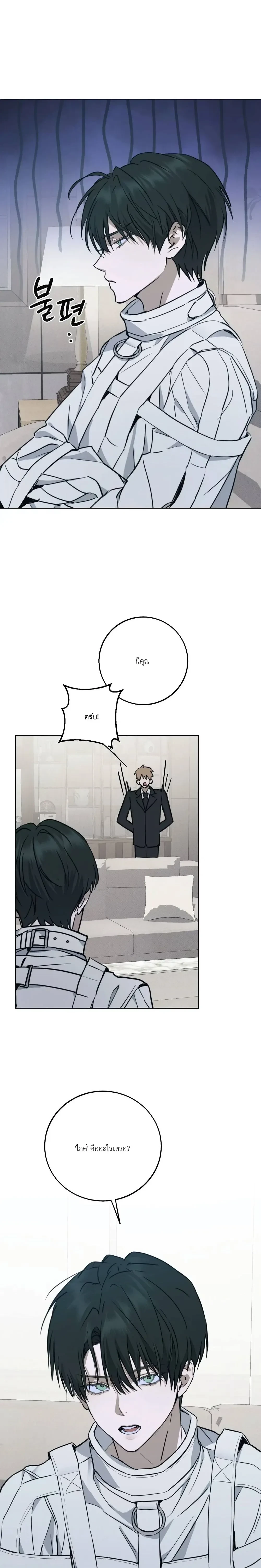 หน้าที่ 20