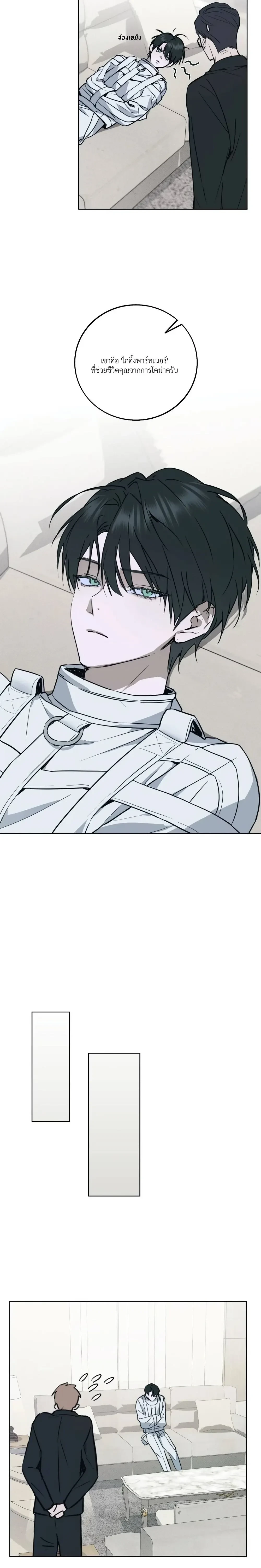 หน้าที่ 19