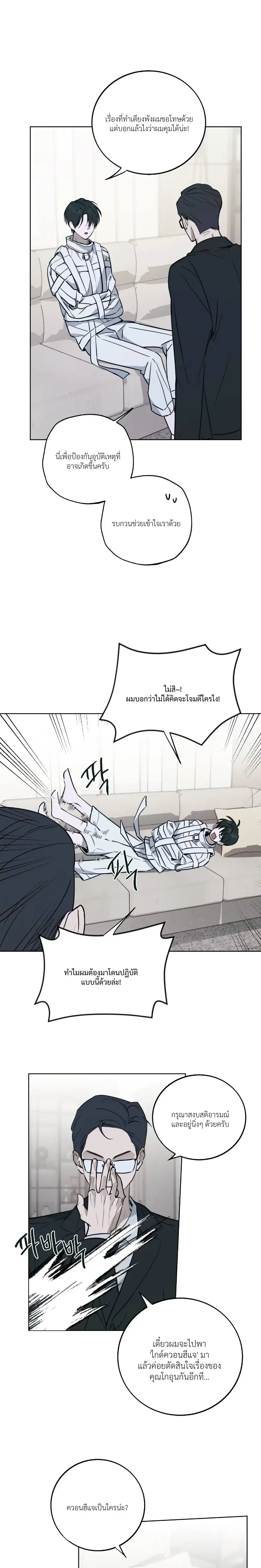 หน้าที่ 18