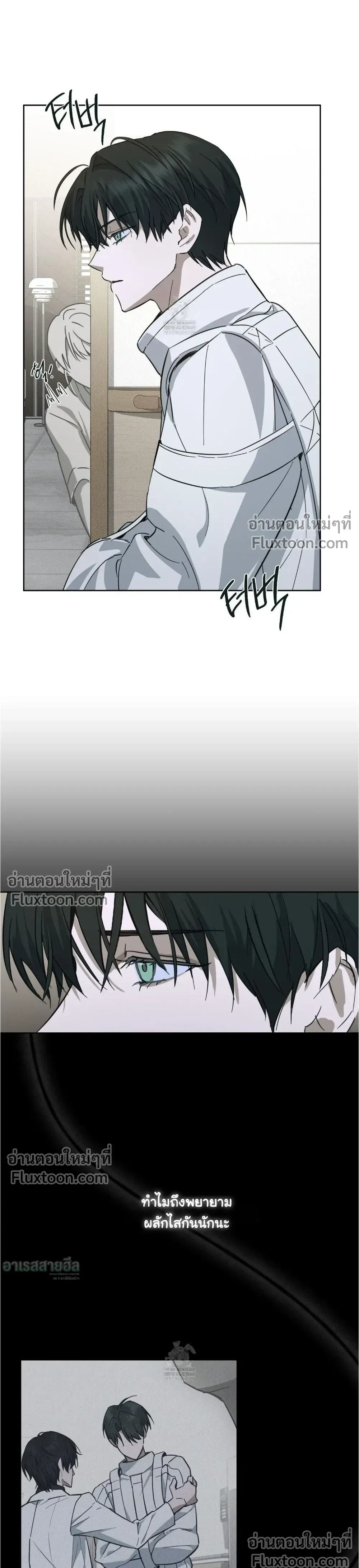 หน้าที่ 29