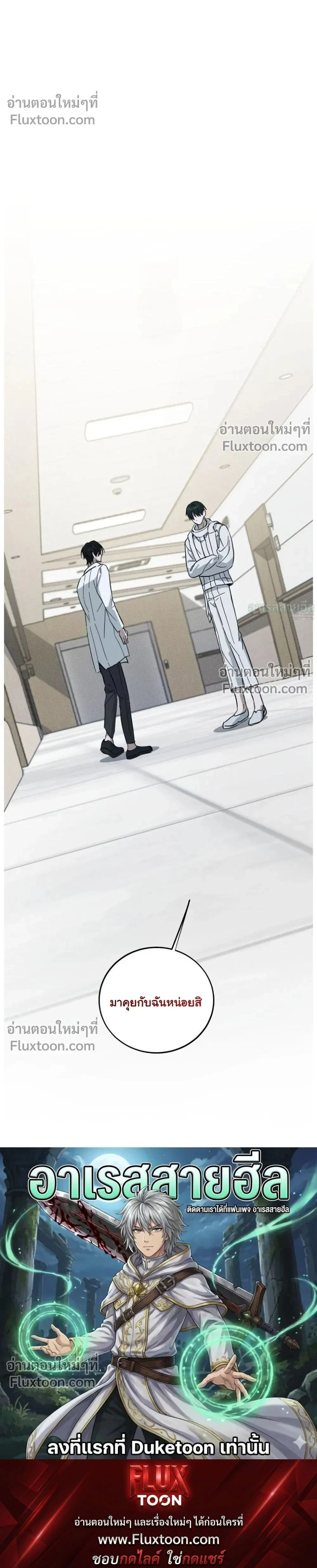 หน้าที่ 34