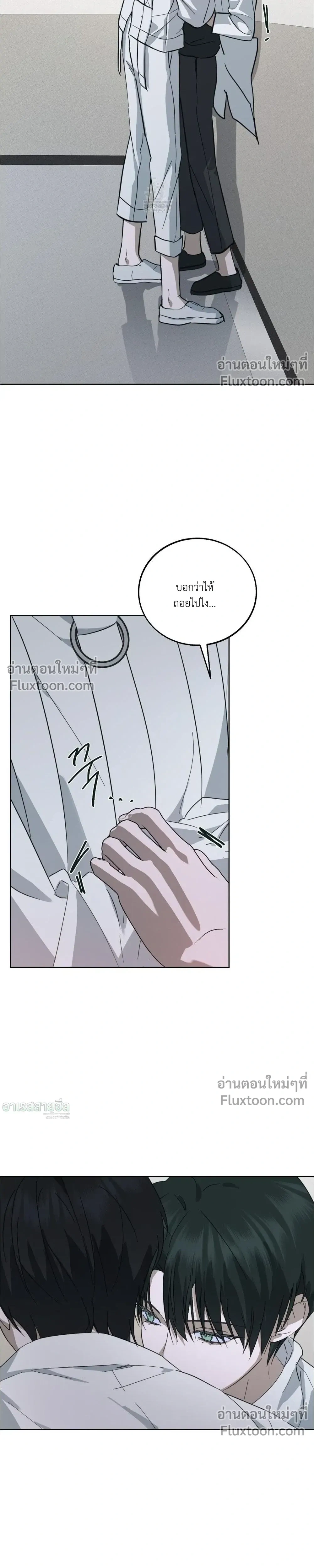 หน้าที่ 21