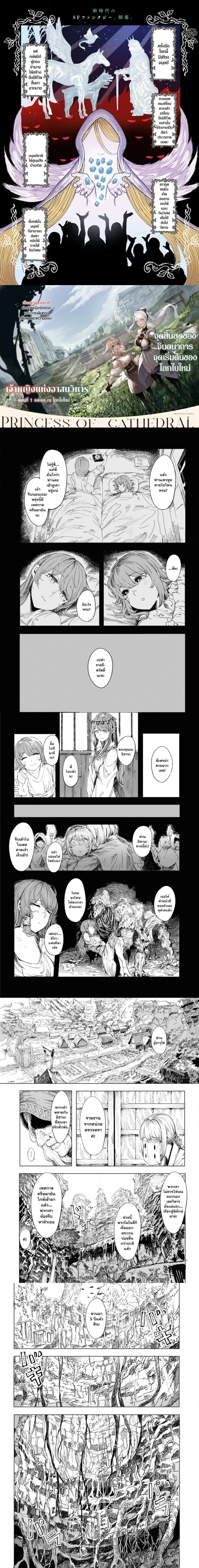 หน้าที่ 1