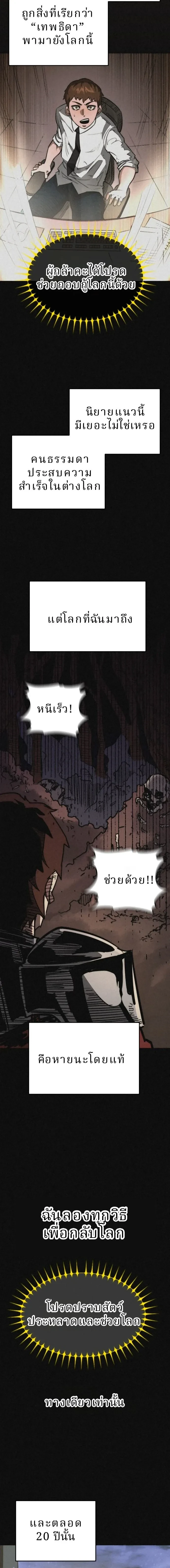 หน้าที่ 20