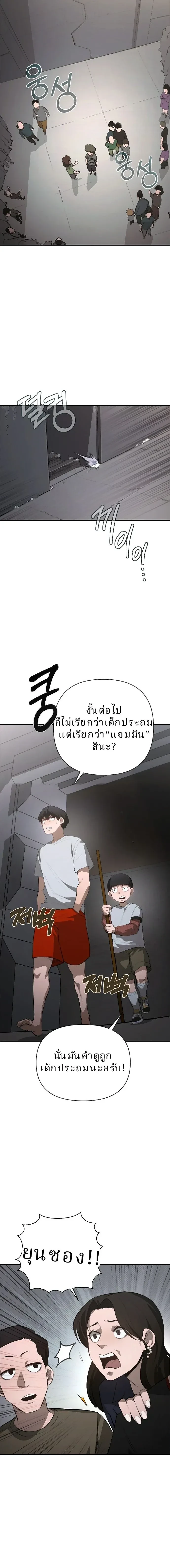 หน้าที่ 20