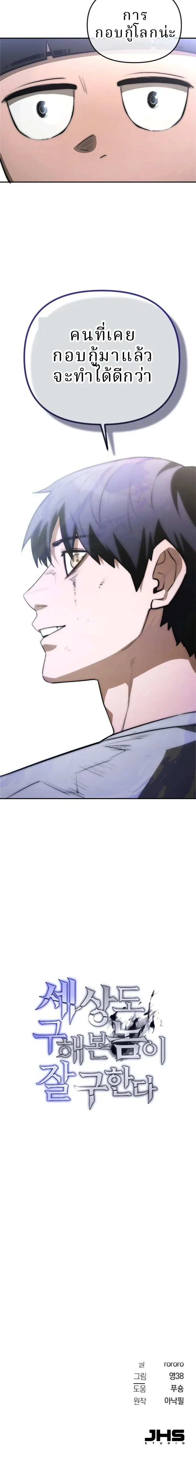 หน้าที่ 28