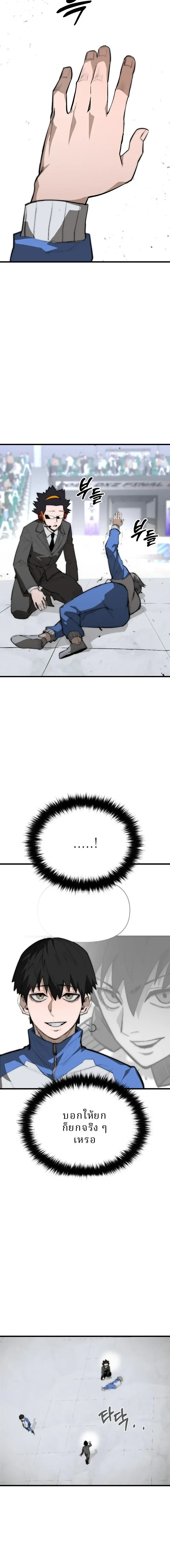 หน้าที่ 35