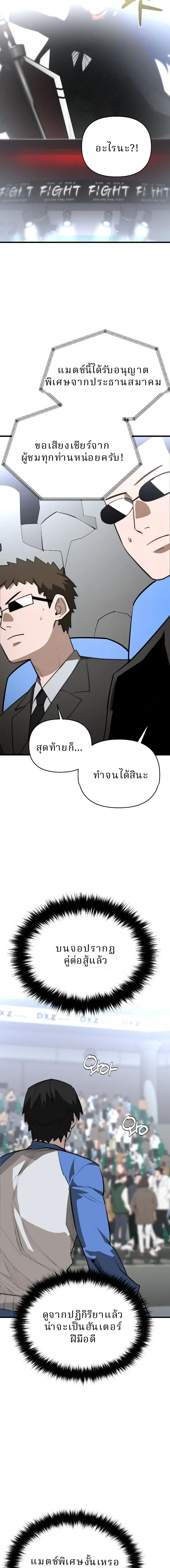 หน้าที่ 37