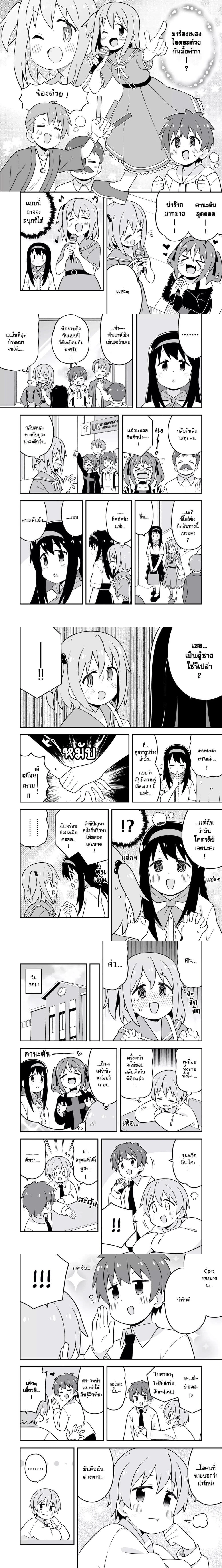 หน้าที่ 4