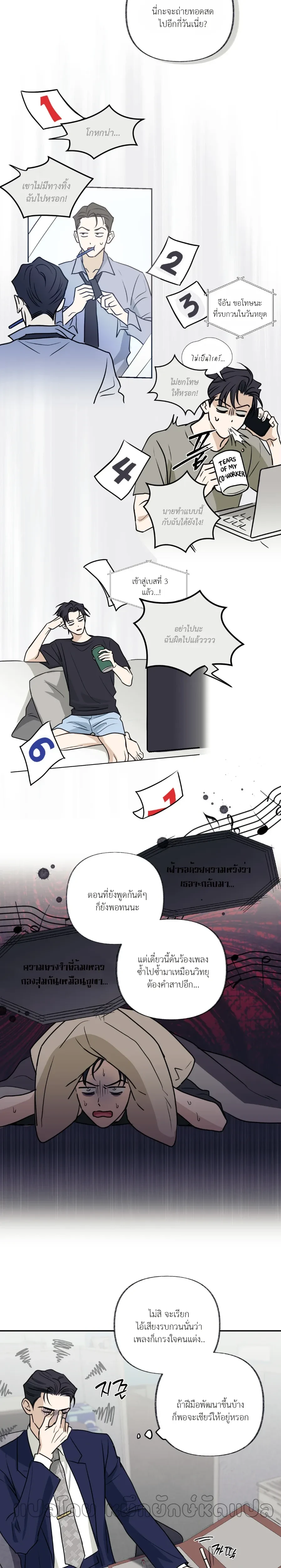หน้าที่ 14