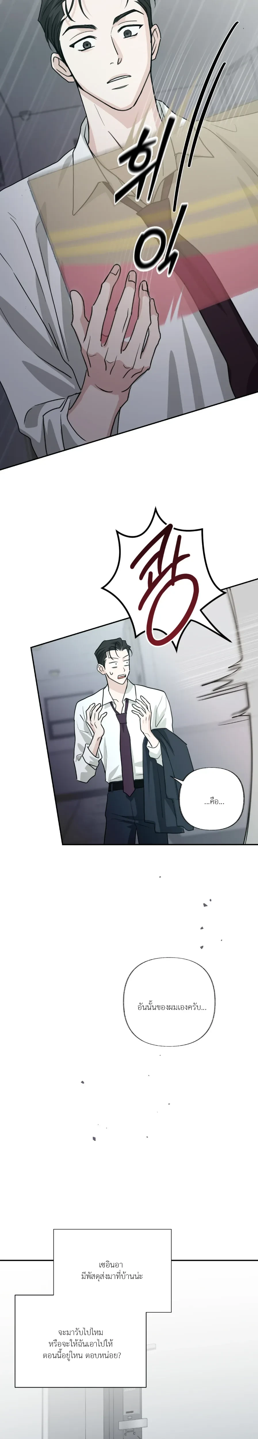 หน้าที่ 23