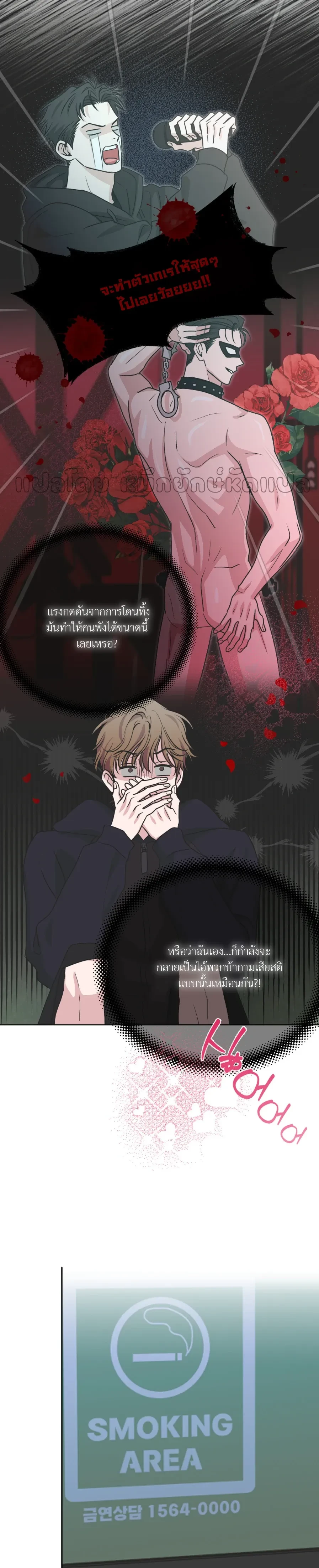 หน้าที่ 16