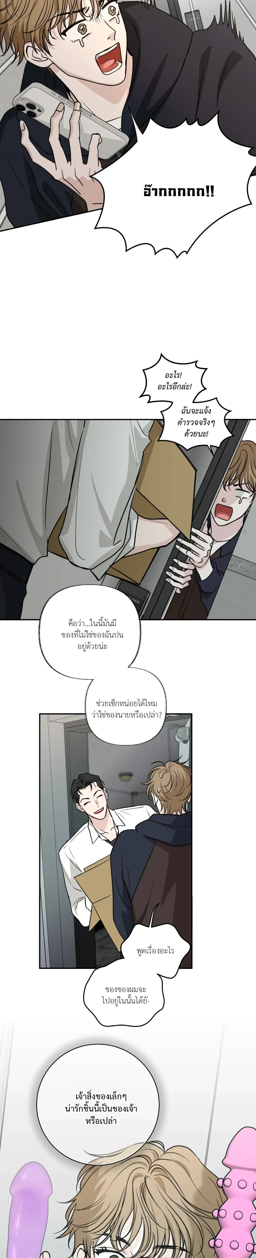 หน้าที่ 11