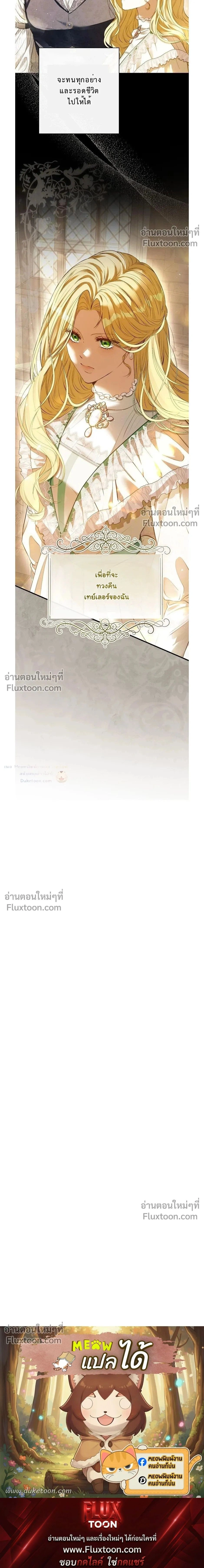 หน้าที่ 33