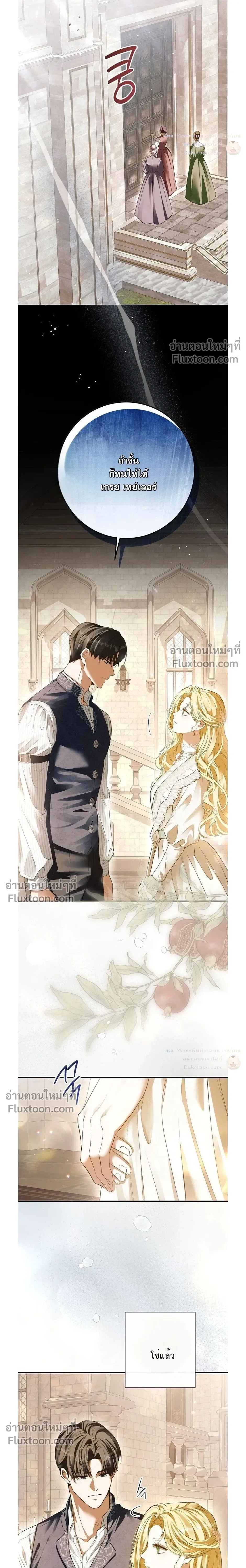 หน้าที่ 32