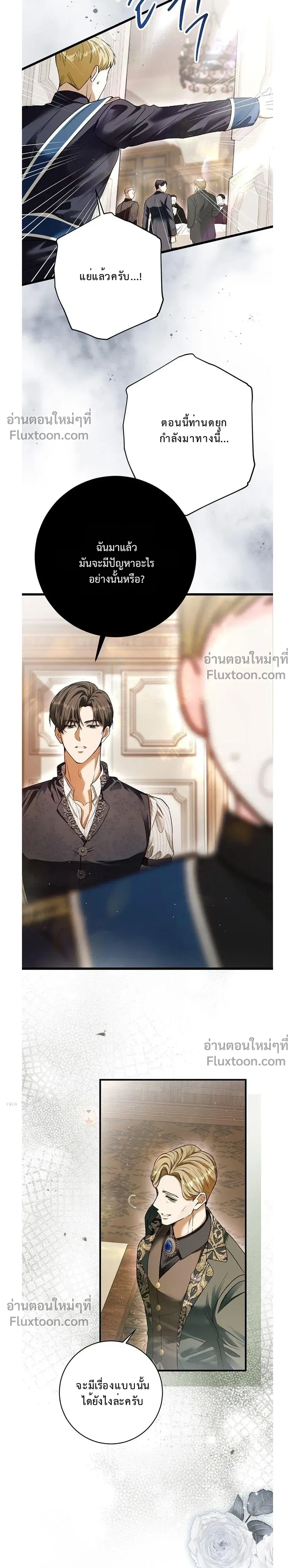 หน้าที่ 27