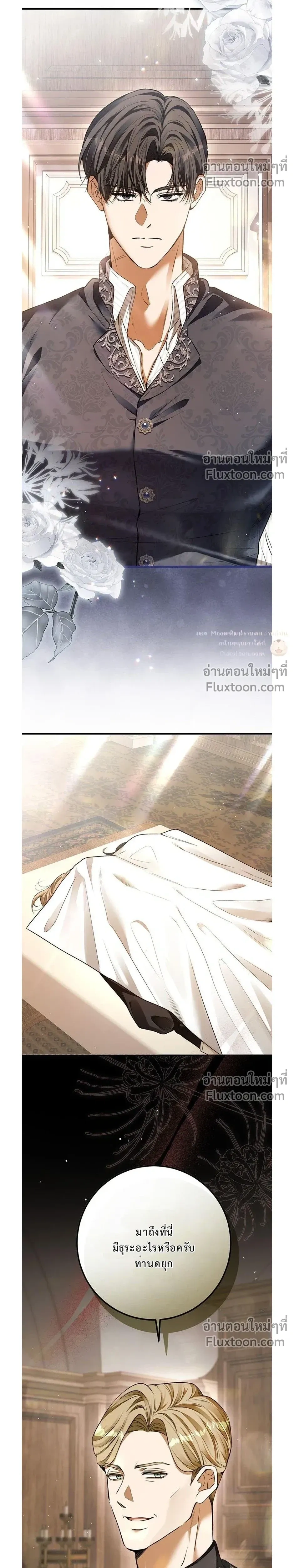 หน้าที่ 28