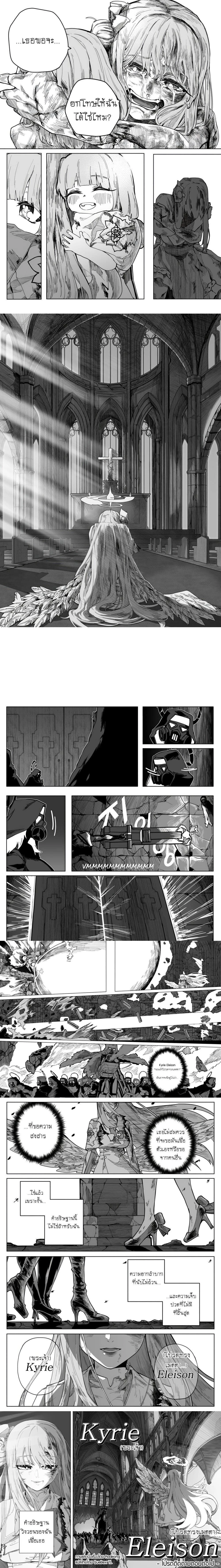 หน้าที่ 5