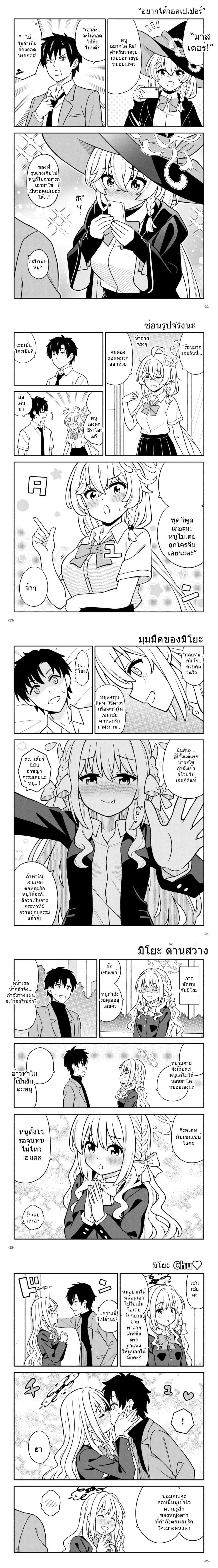 หน้าที่ 5