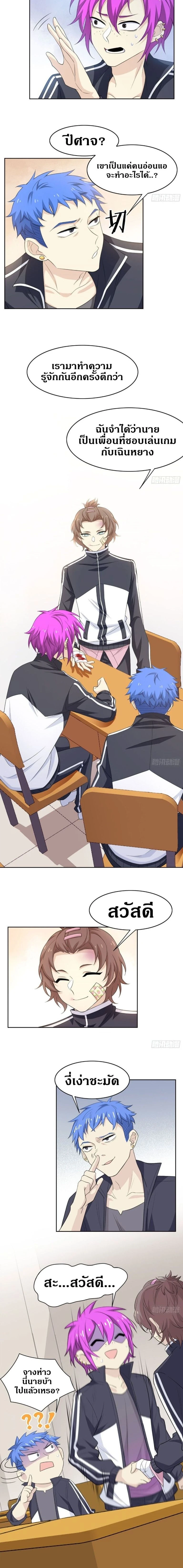 หน้าที่ 5