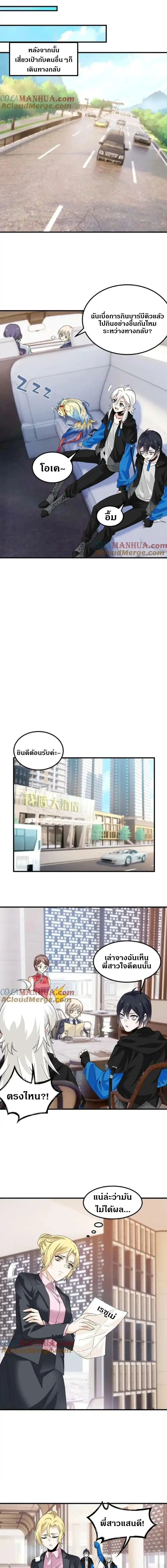 หน้าที่ 6