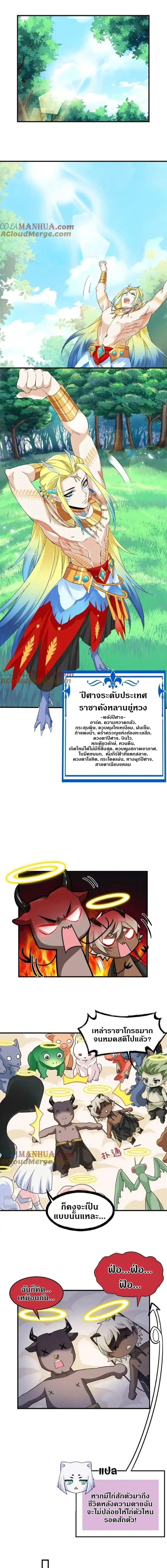 หน้าที่ 4