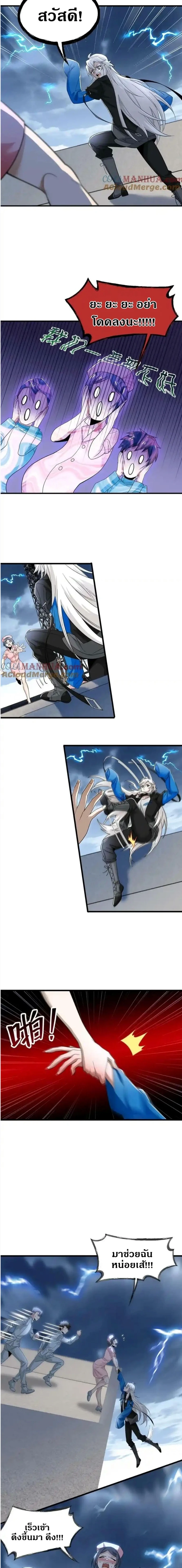 หน้าที่ 6