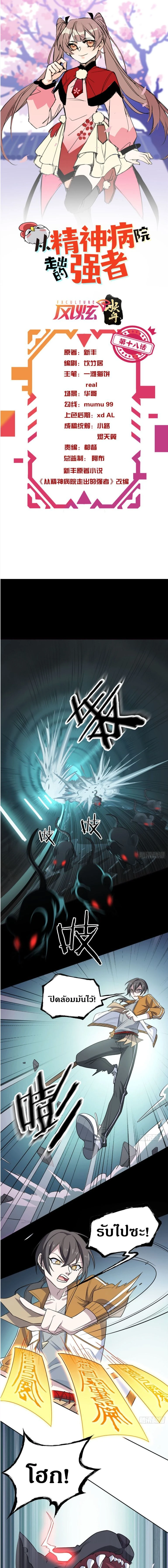 หน้าที่ 1