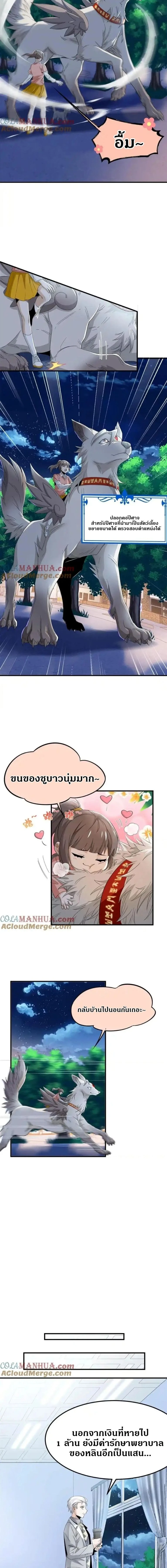 หน้าที่ 4