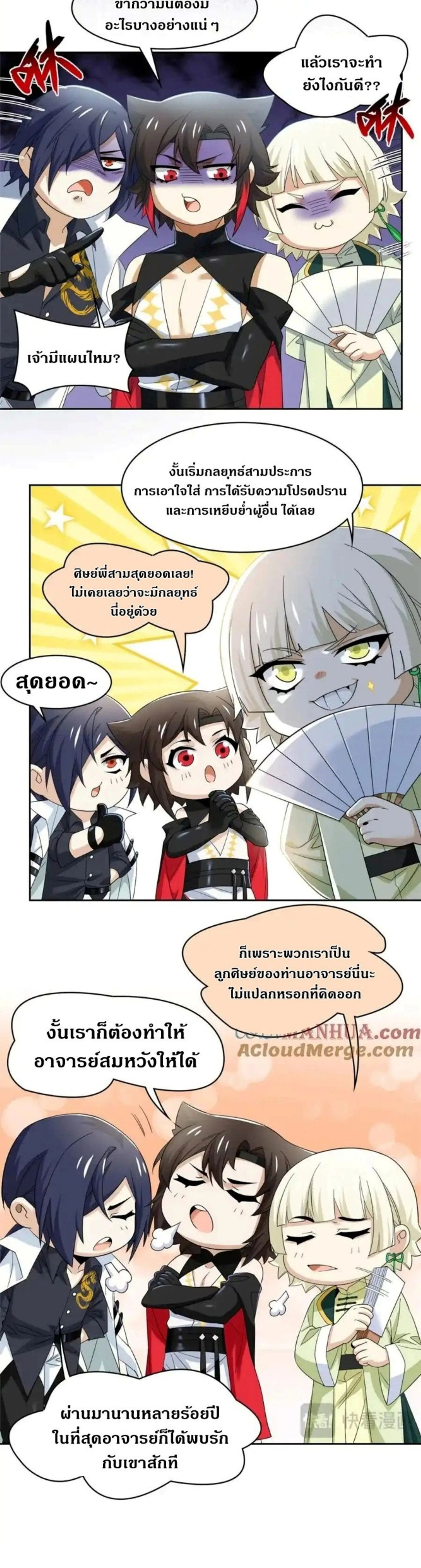 หน้าที่ 3