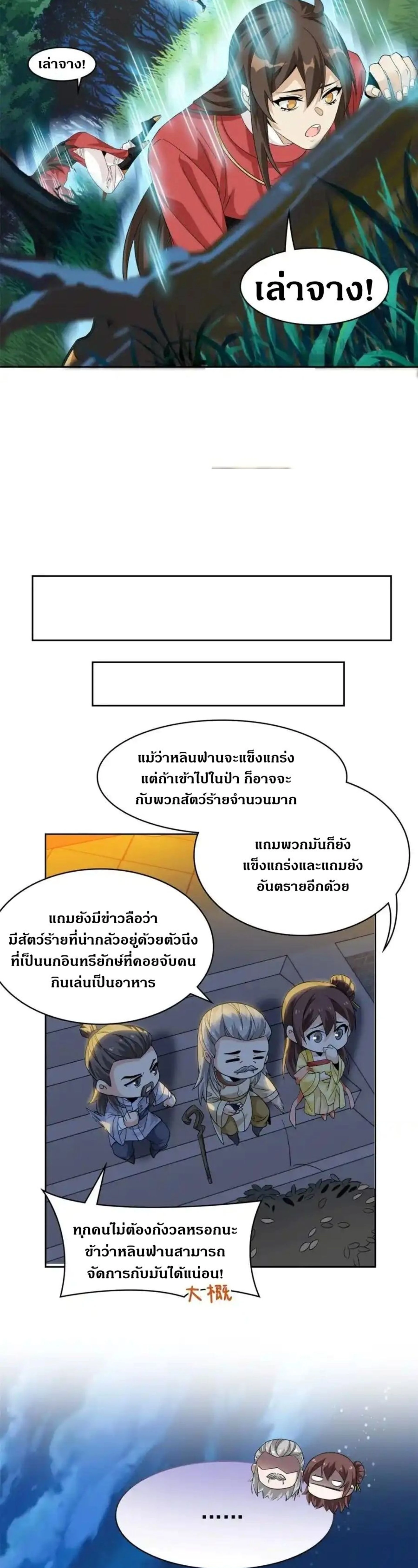หน้าที่ 17