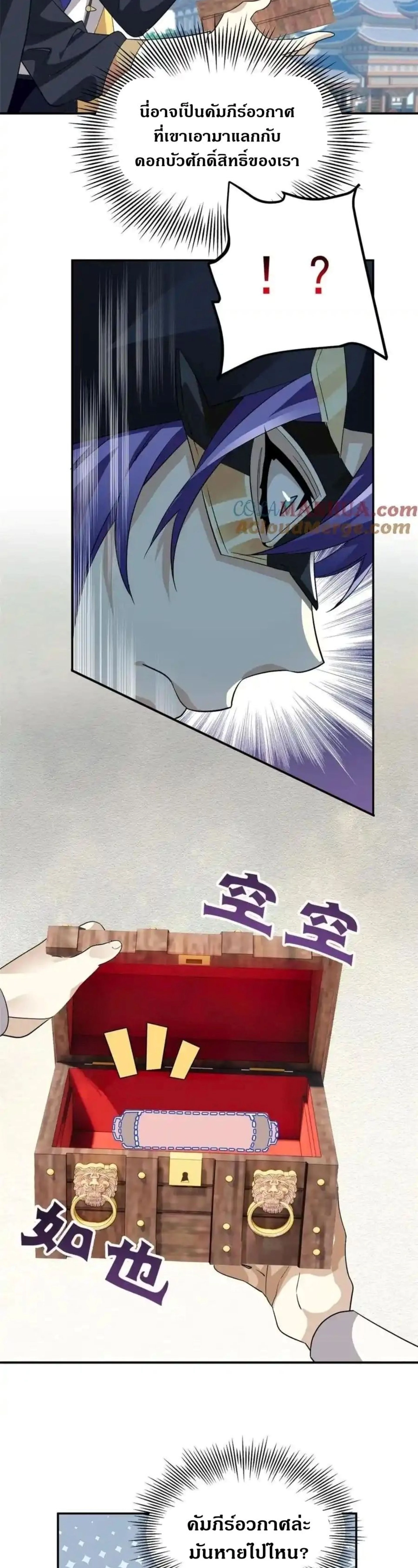 หน้าที่ 19