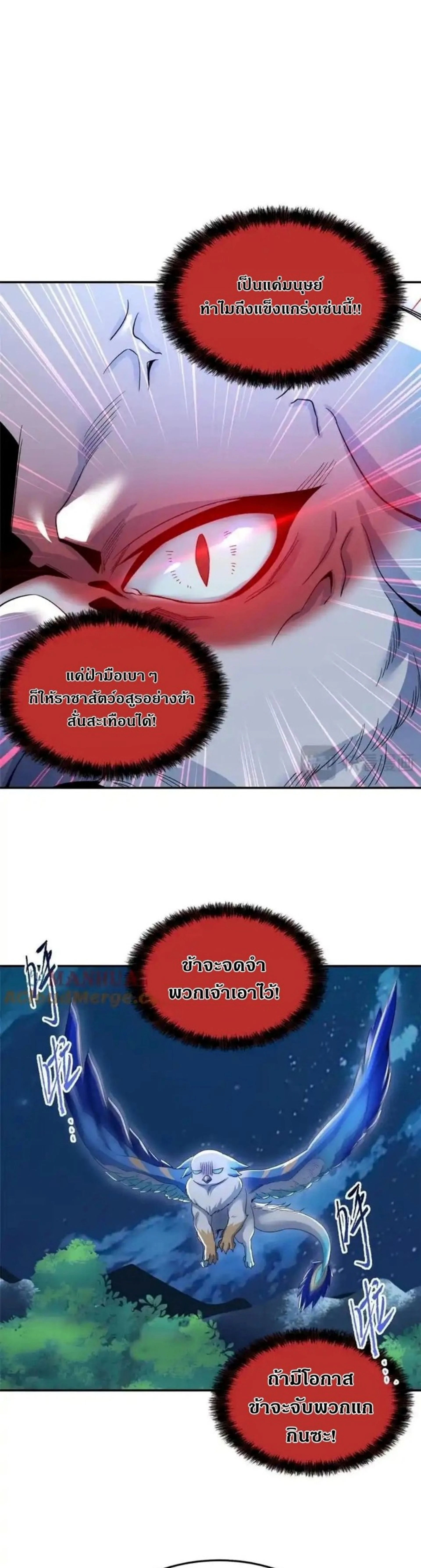 หน้าที่ 2