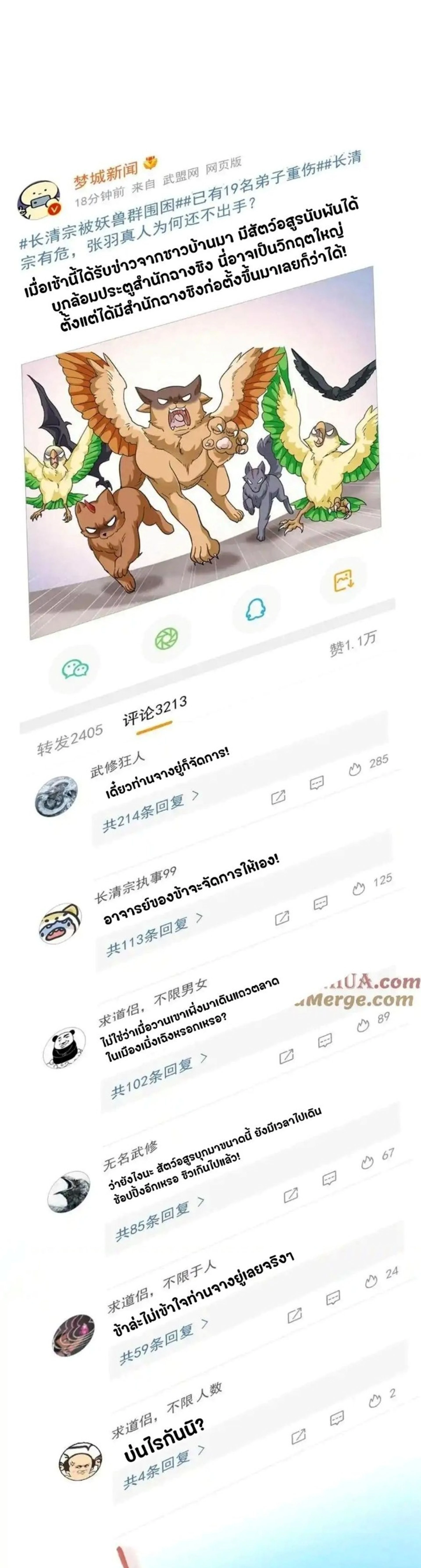 หน้าที่ 2