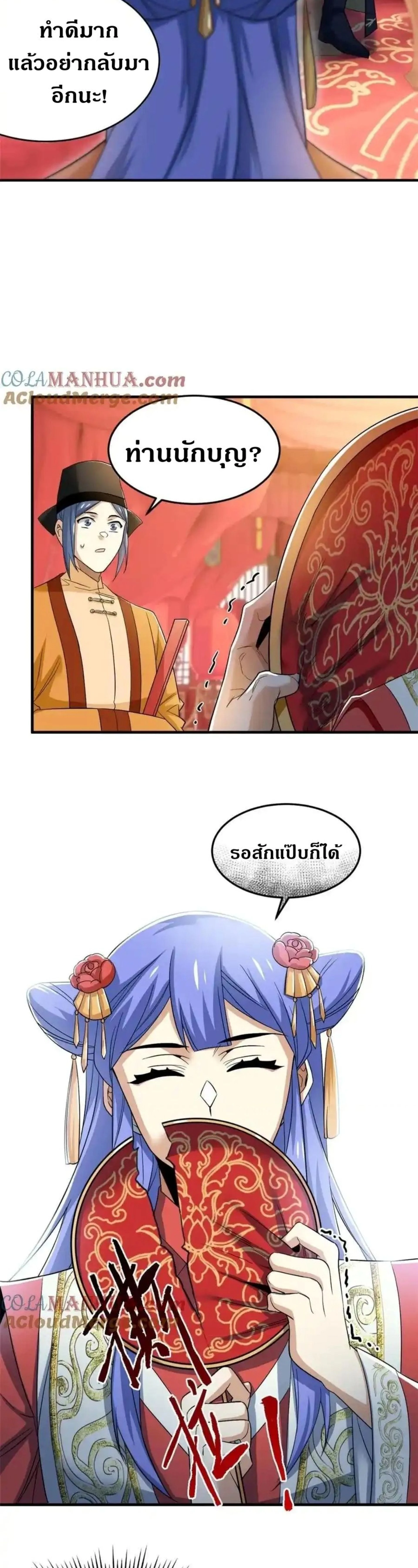 หน้าที่ 13