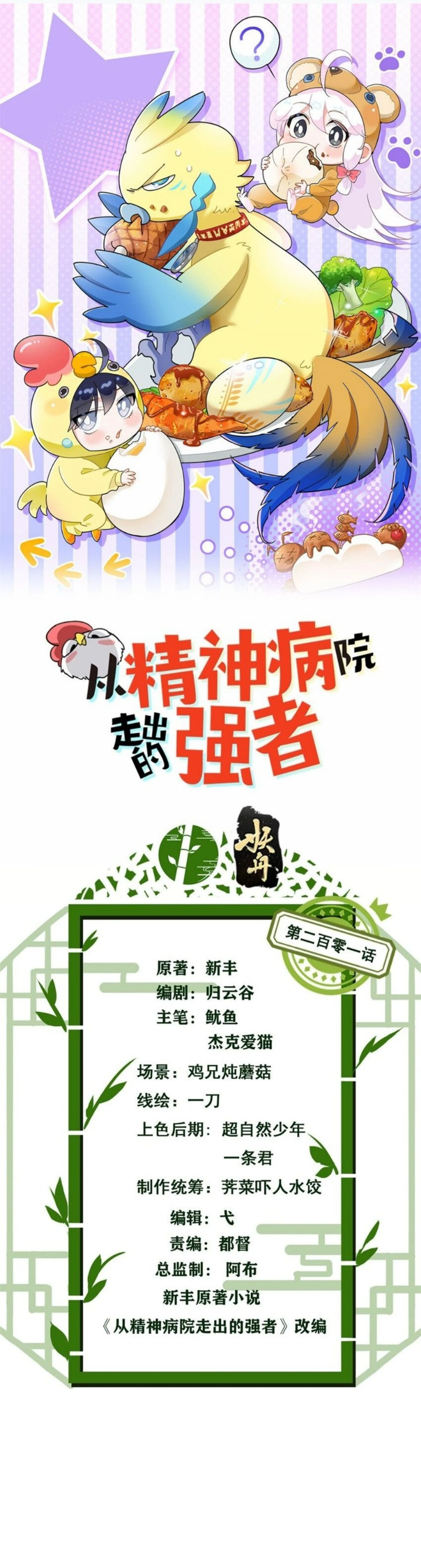 หน้าที่ 1