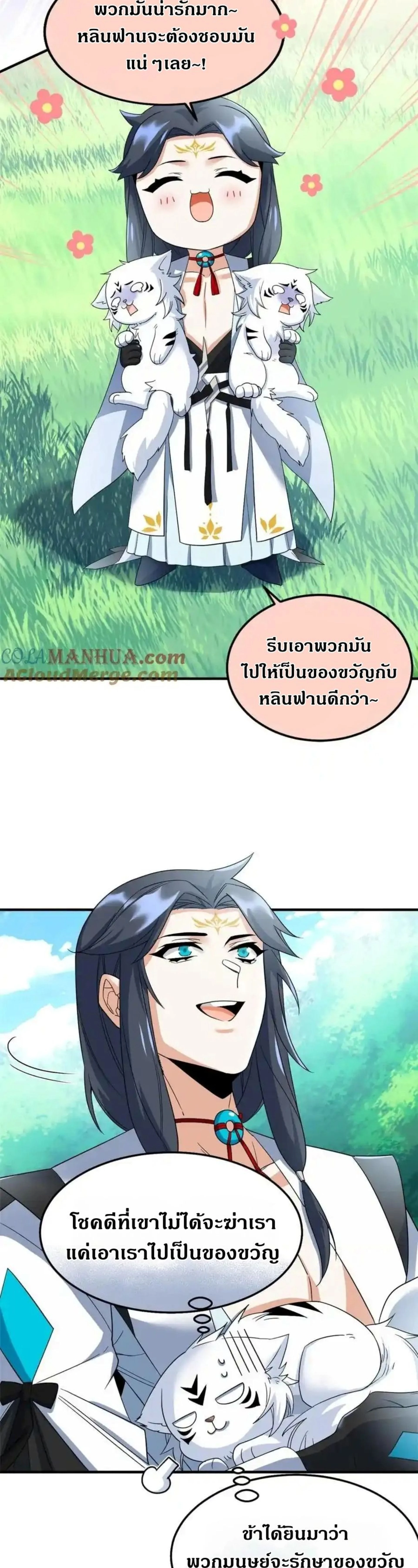 หน้าที่ 15