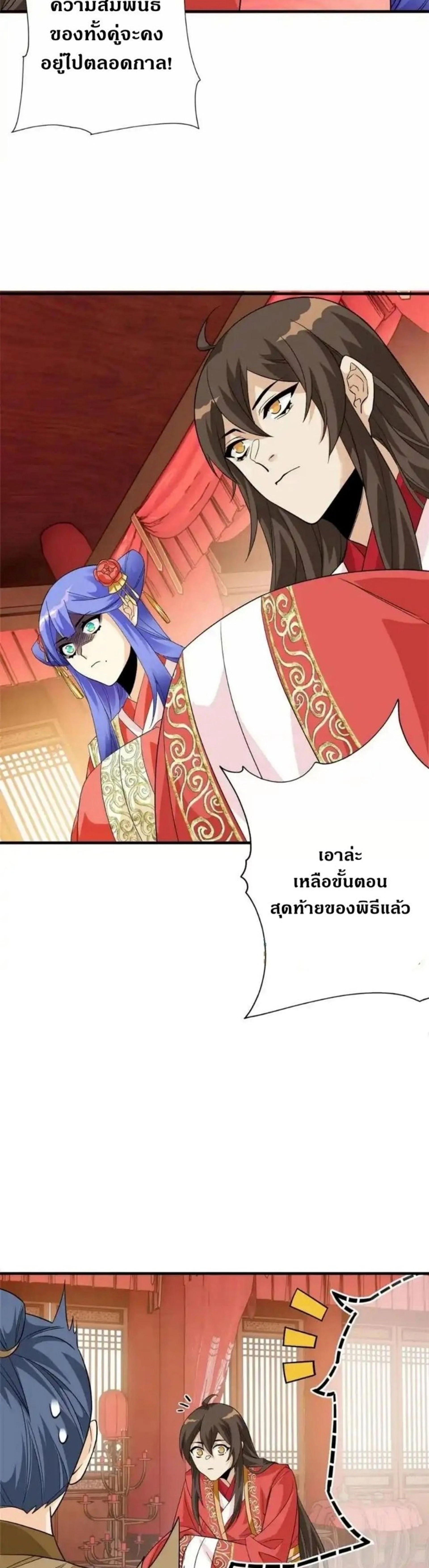 หน้าที่ 21