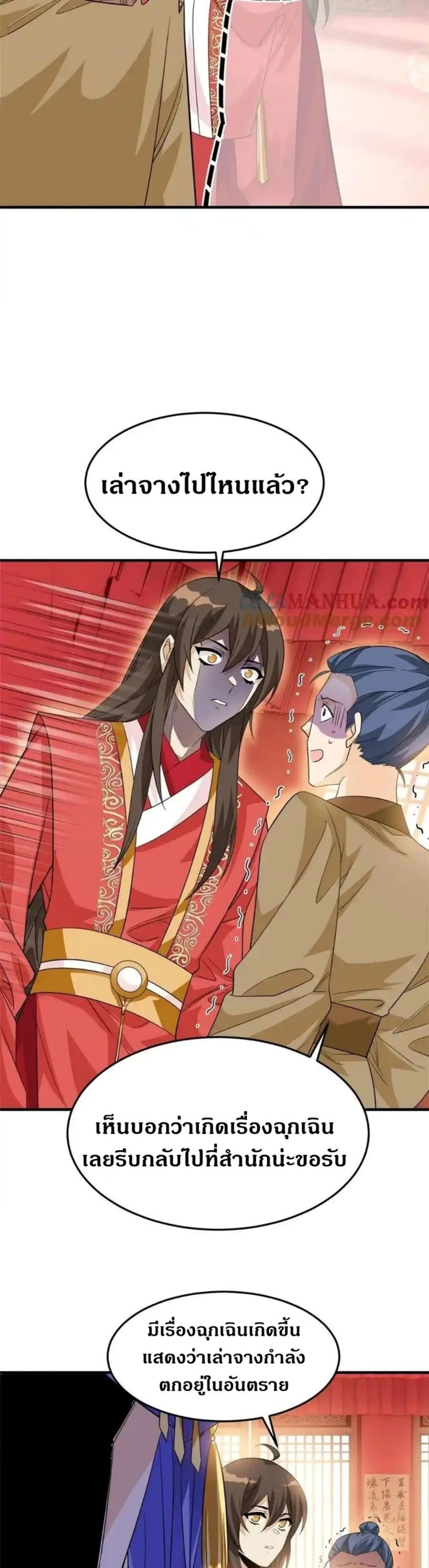 หน้าที่ 22