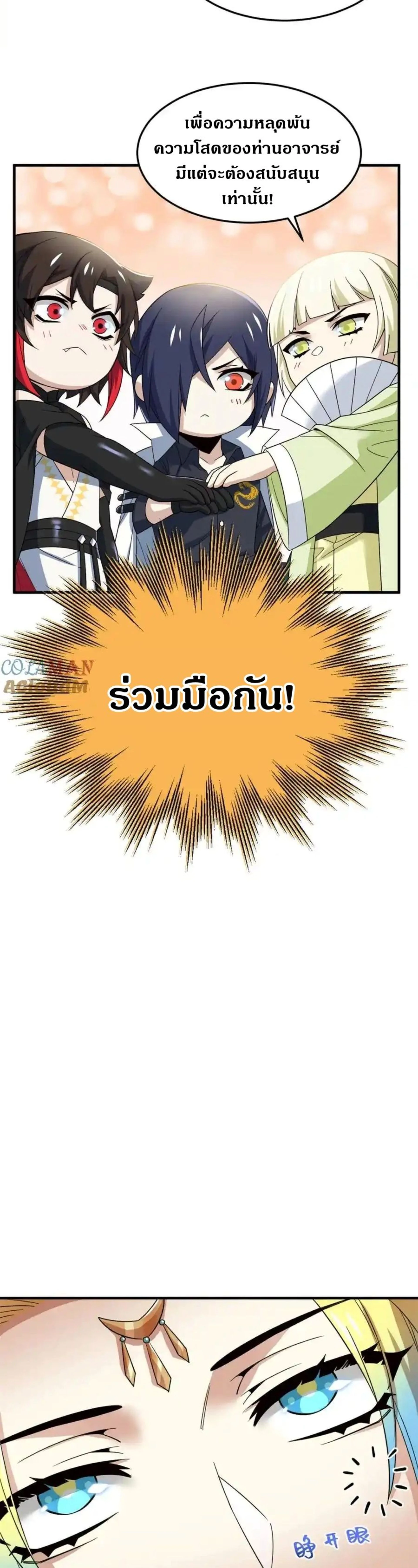 หน้าที่ 7