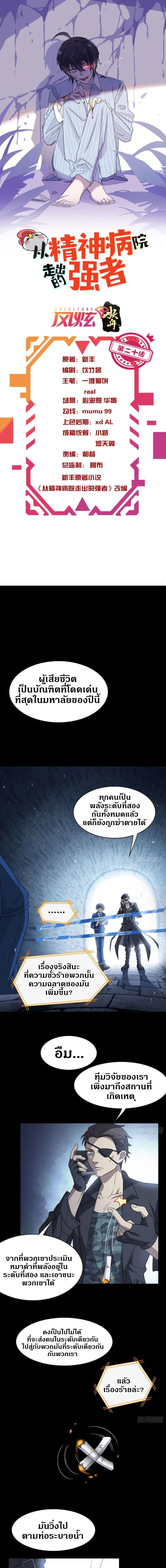 หน้าที่ 1