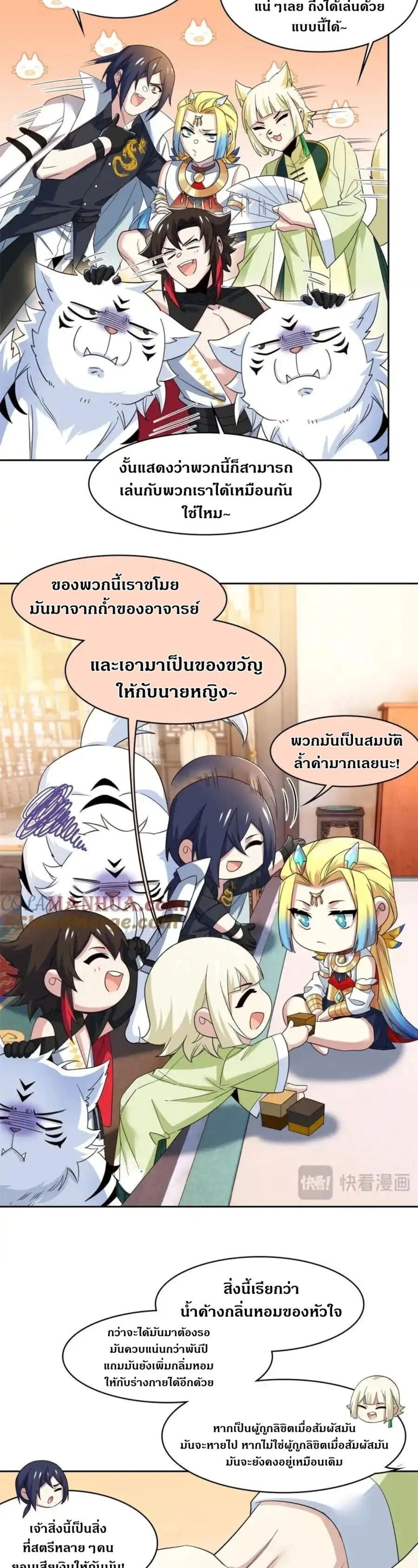 หน้าที่ 7