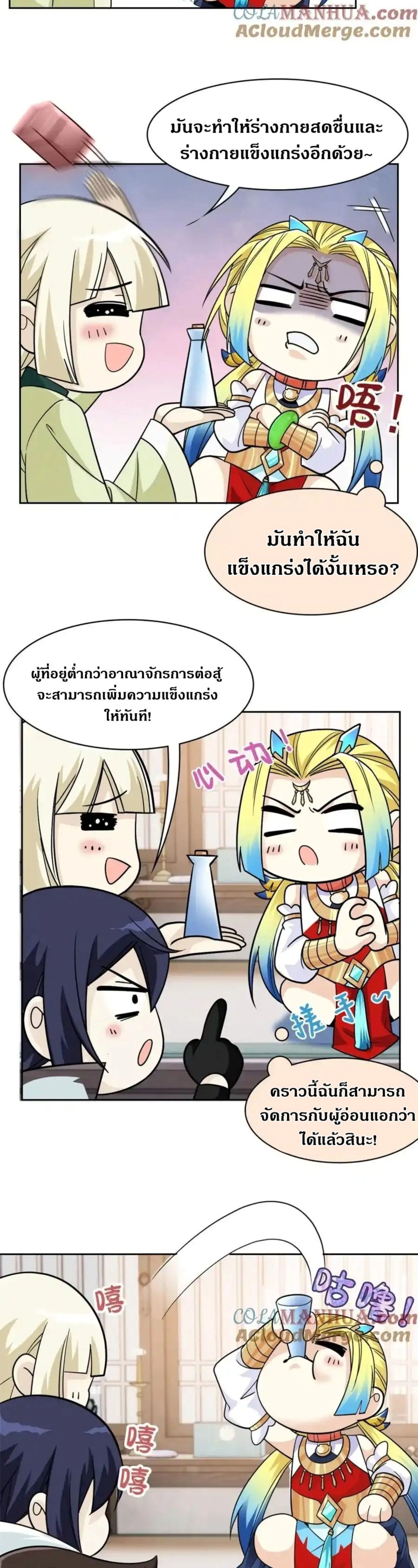 หน้าที่ 13