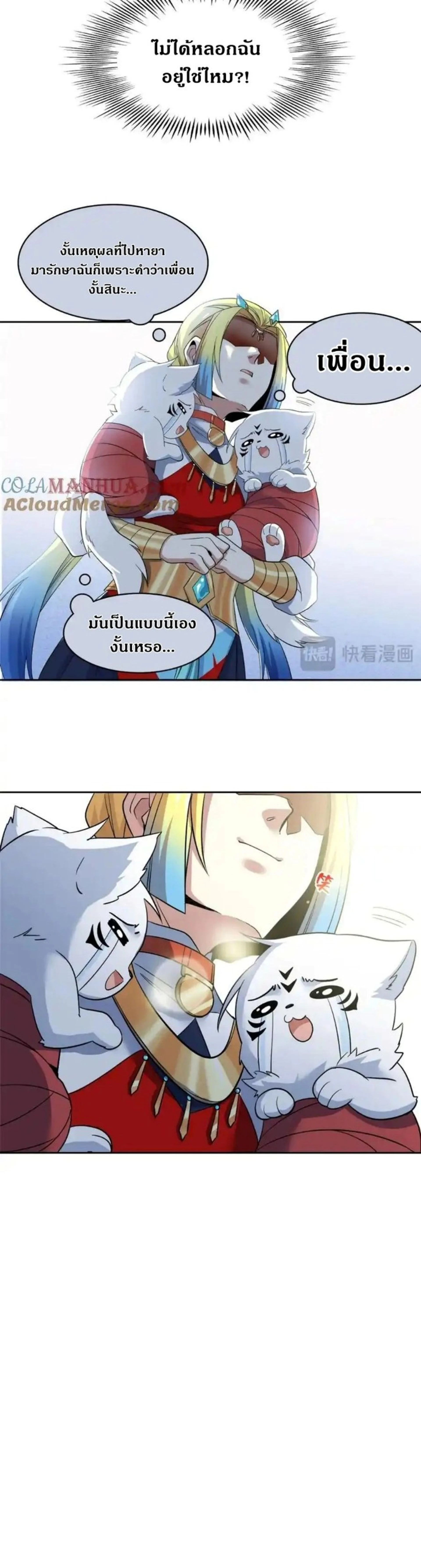 หน้าที่ 4