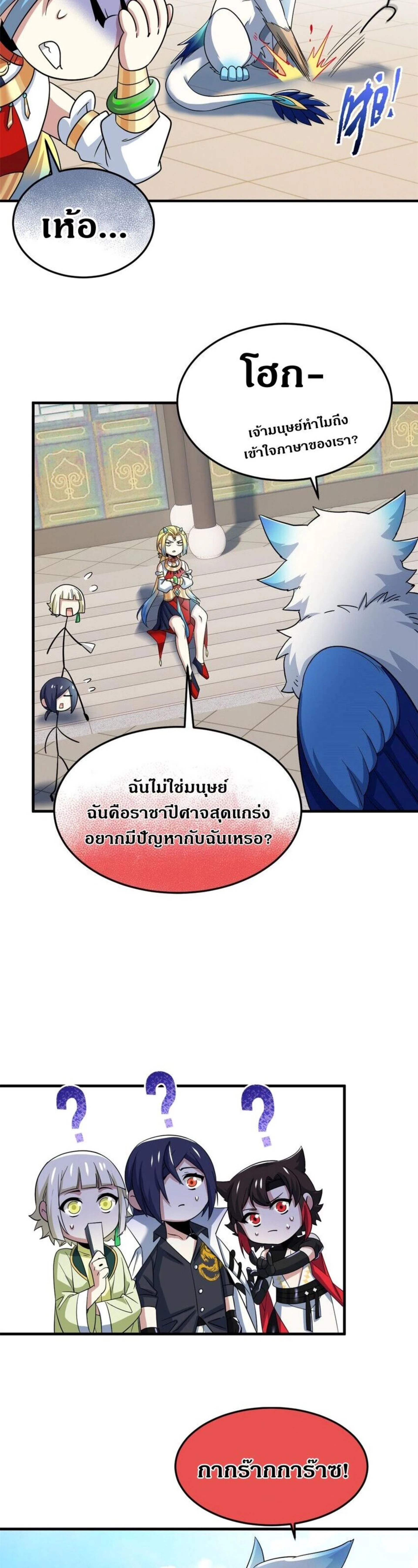 หน้าที่ 10