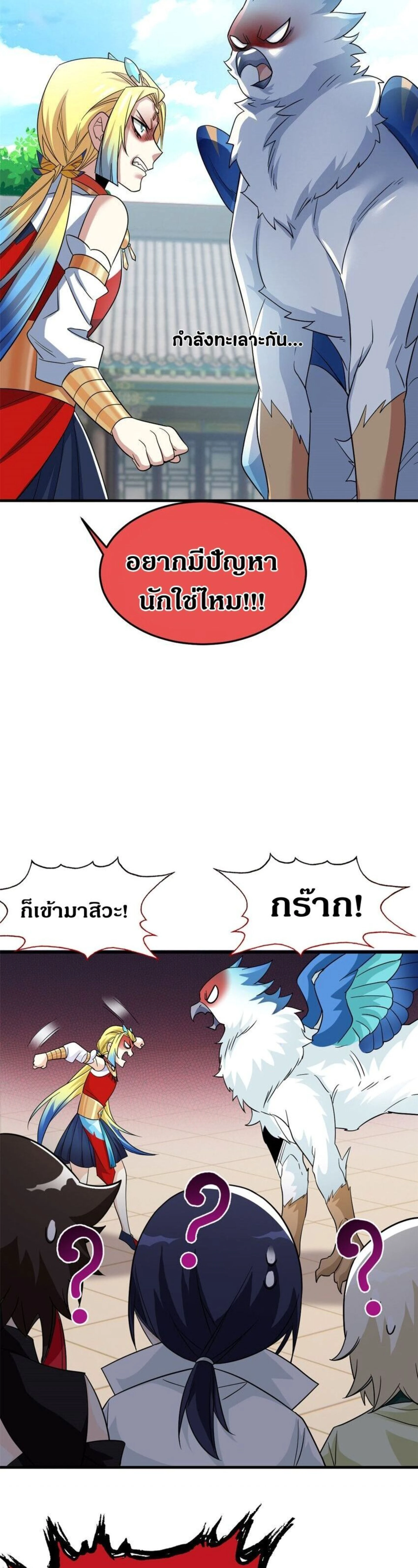 หน้าที่ 11