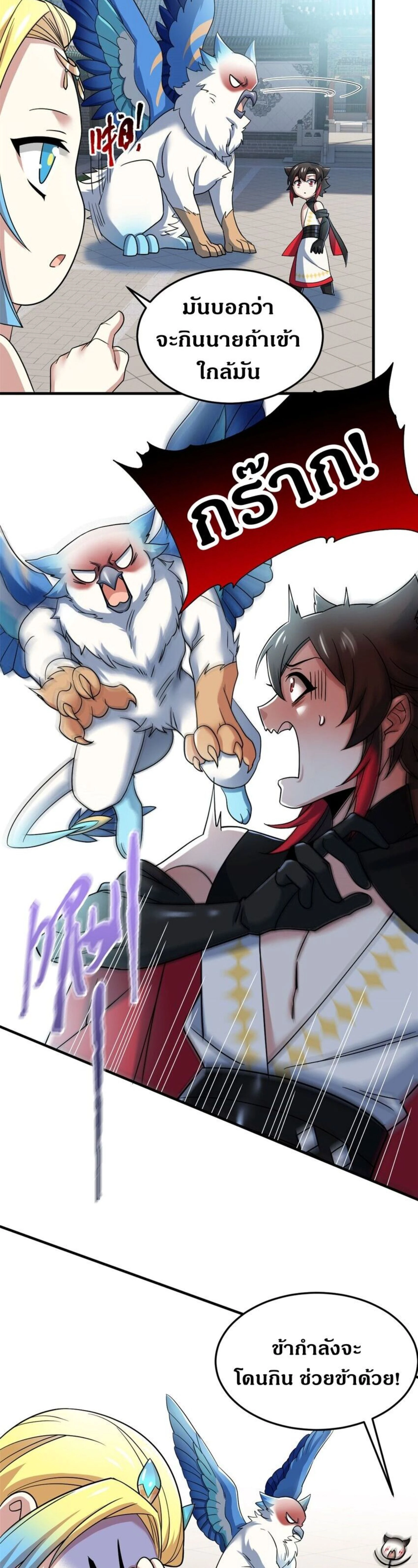 หน้าที่ 9