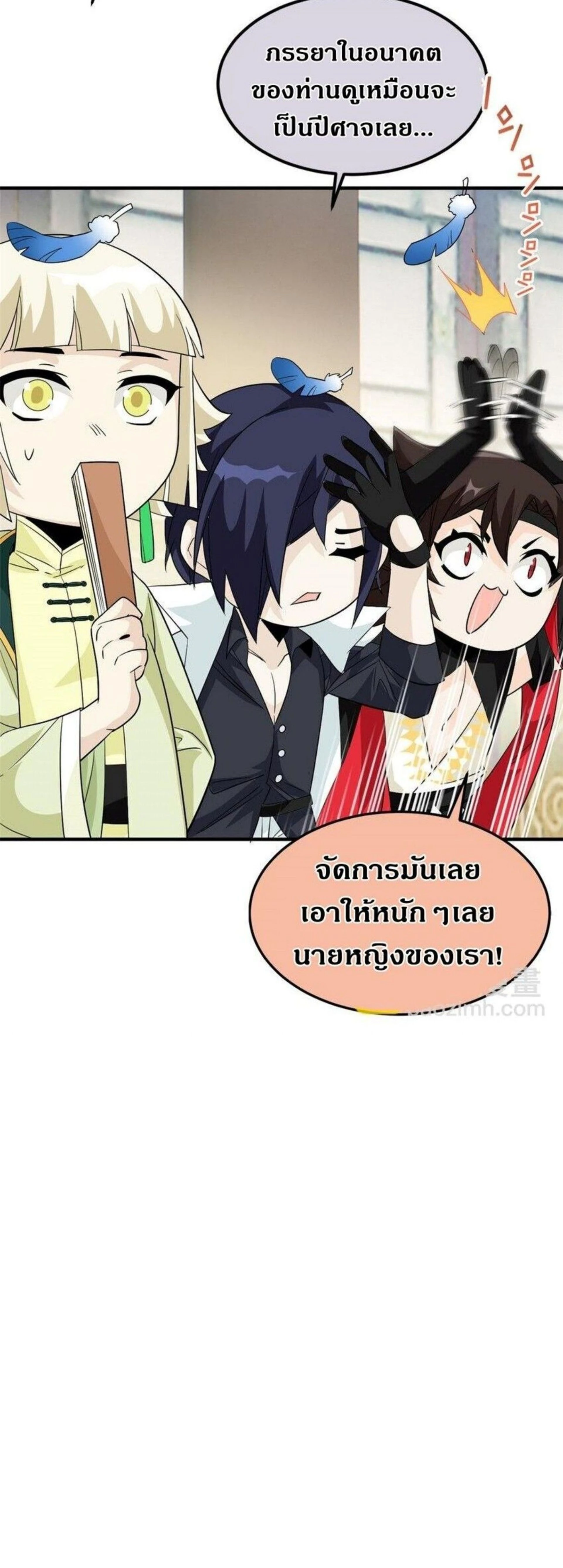 หน้าที่ 23