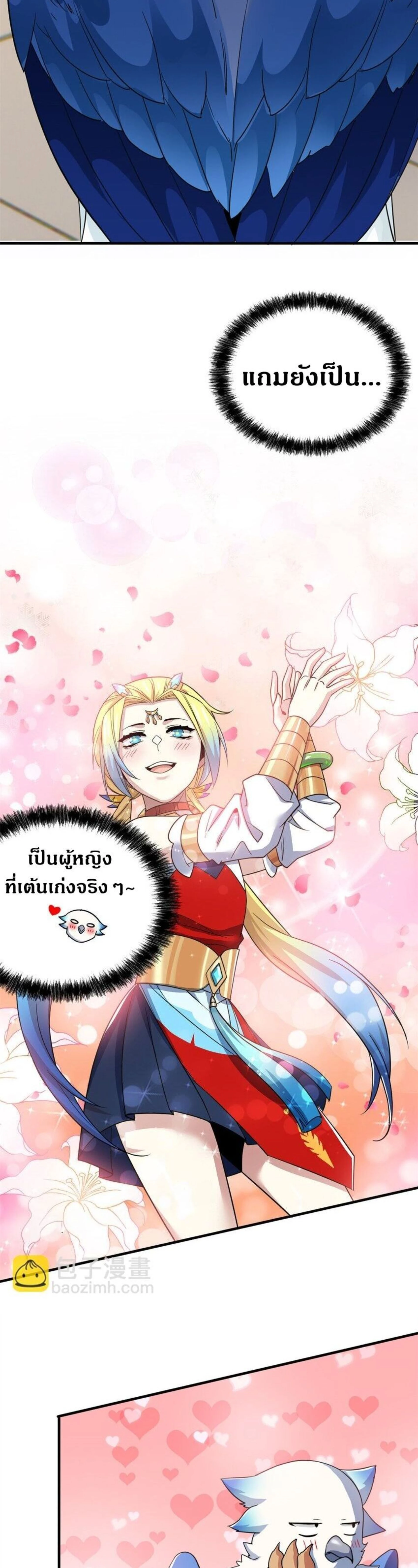 หน้าที่ 13